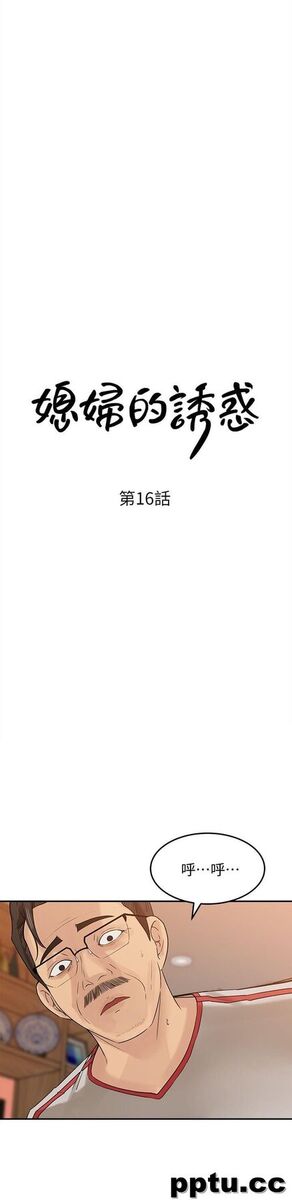 第16话-不要停~!