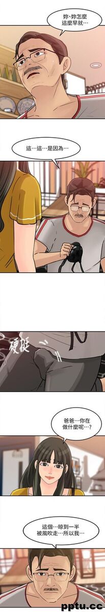 第16话-不要停~!