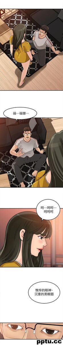 第16话-不要停~!