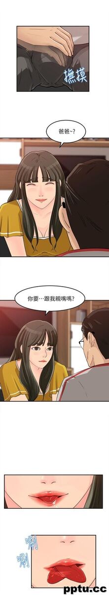 第16话-不要停~!
