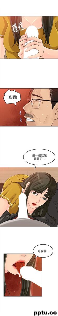 第16话-不要停~!