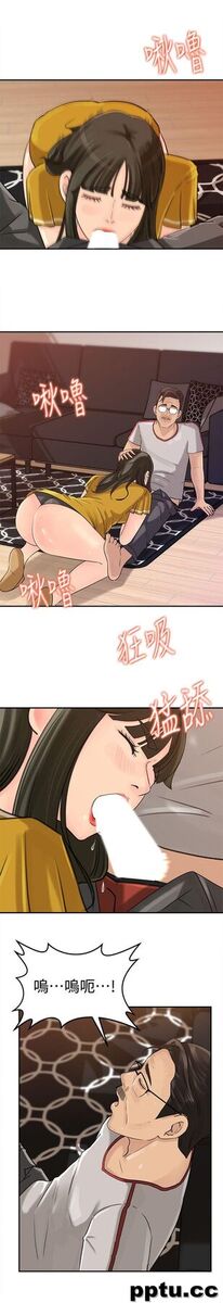 第16话-不要停~!