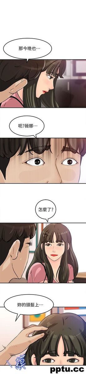 媳妇的诱惑-第15话-慾望败露-皮皮兔动漫