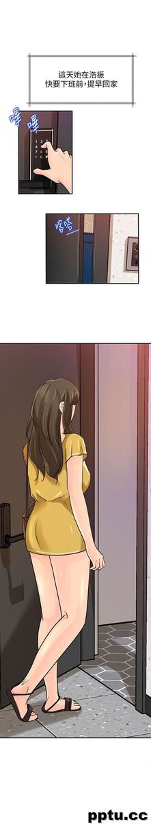 第15话-慾望败露