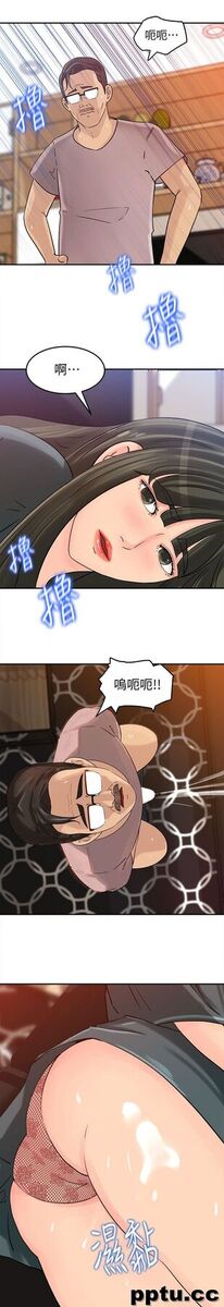 第14话-好想被爸爸侵犯