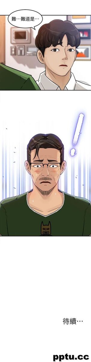 第14话-好想被爸爸侵犯