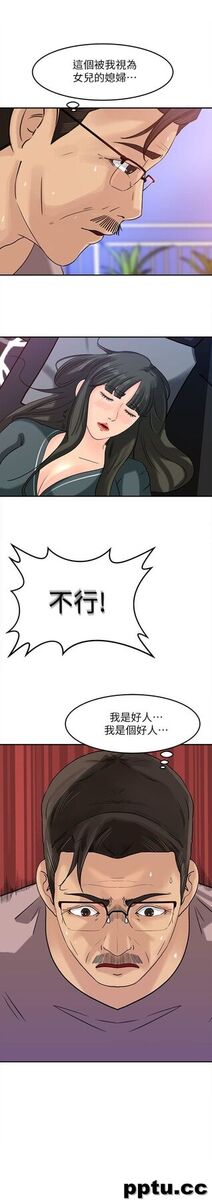 第13话-儿子的气味无法清除