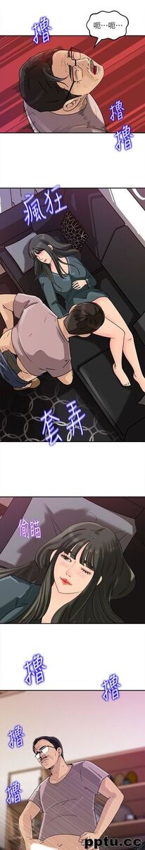 第13话-儿子的气味无法清除