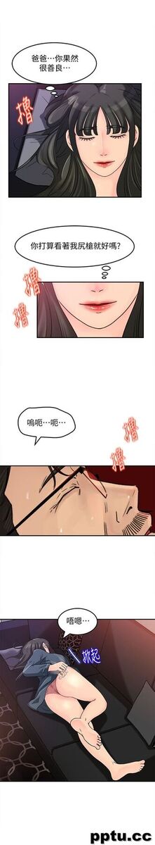 第13话-儿子的气味无法清除