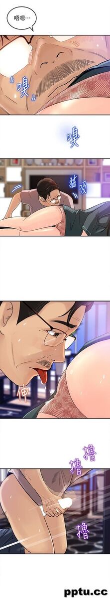 第13话-儿子的气味无法清除