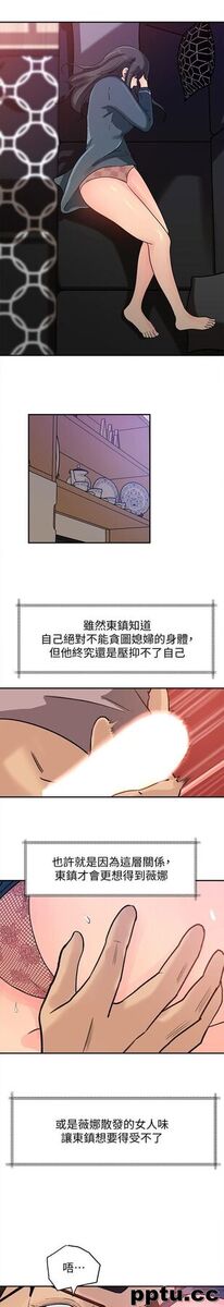 第13话-儿子的气味无法清除