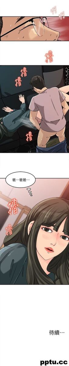 第13话-儿子的气味无法清除