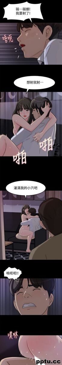 第12话-沉睡中的媳妇