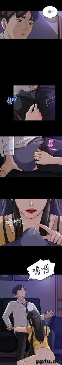 第11话-在暗处偷窥的公公