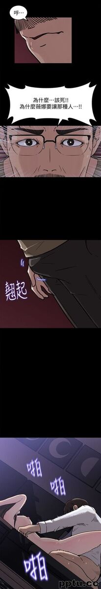 第11话-在暗处偷窥的公公