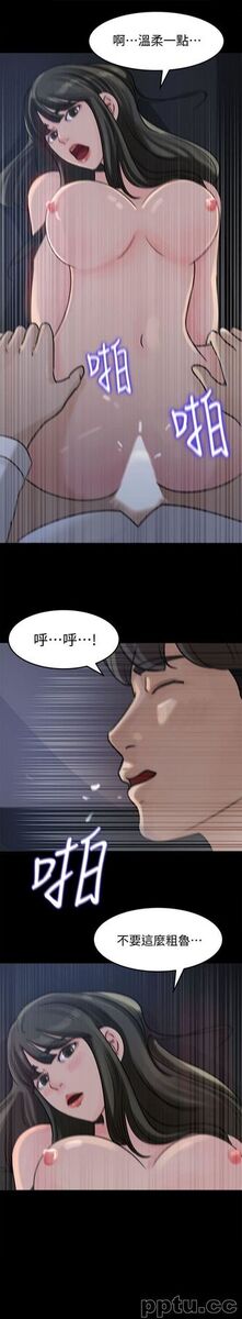 第11话-在暗处偷窥的公公