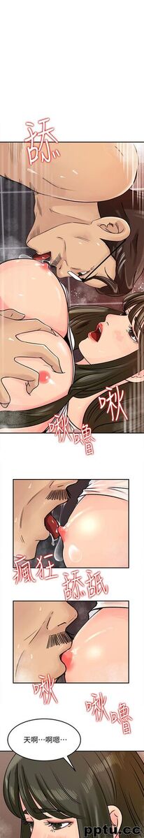 媳妇的诱惑-第10话-让我洪水氾滥吧-皮皮兔动漫