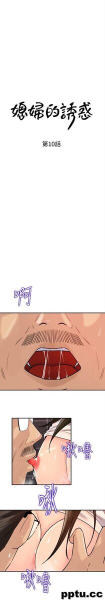 第10话-让我洪水氾滥吧