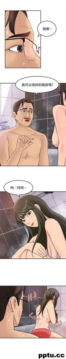 第10话-让我洪水氾滥吧