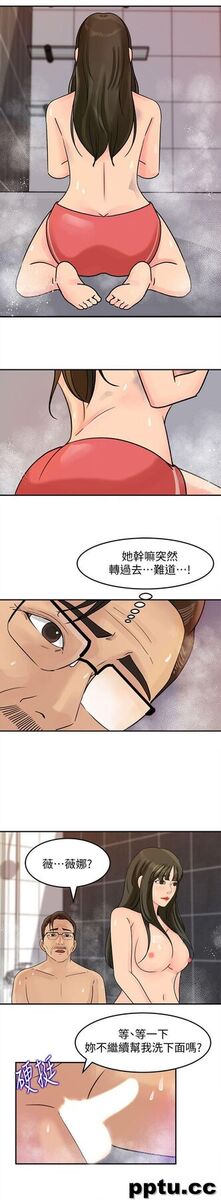 第10话-让我洪水氾滥吧