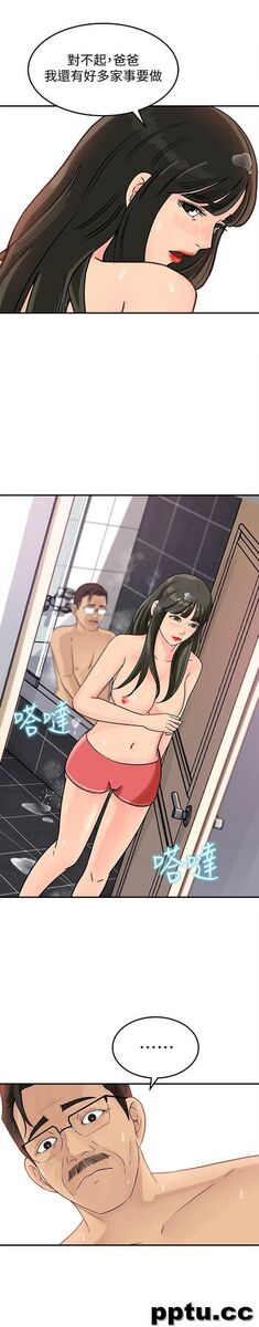 第10话-让我洪水氾滥吧