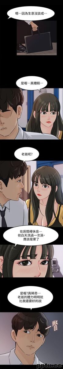 第10话-让我洪水氾滥吧
