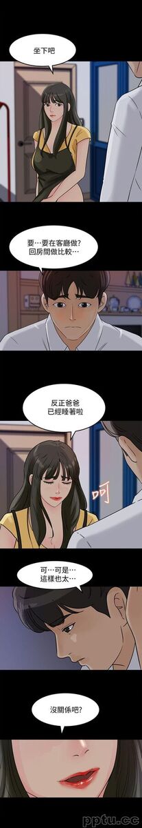 第10话-让我洪水氾滥吧