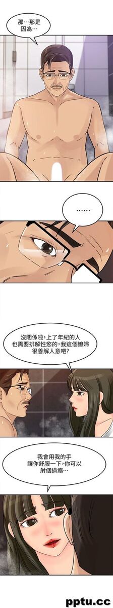 第9话-10年未尝女人滋味