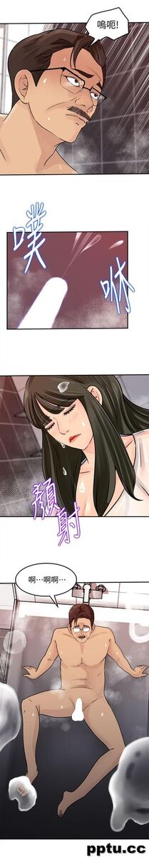 第9话-10年未尝女人滋味
