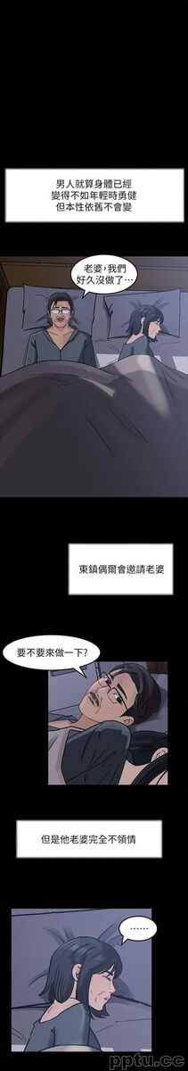 第9话-10年未尝女人滋味