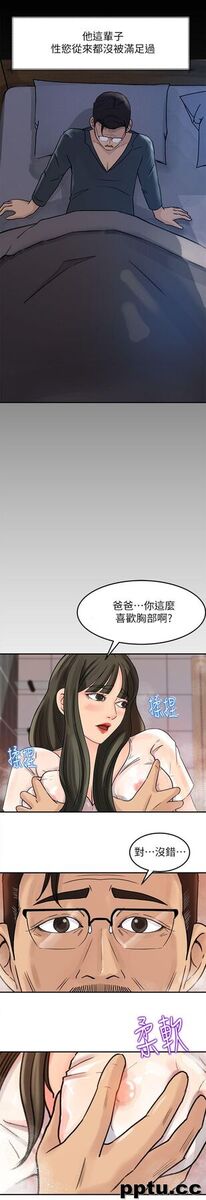 第9话-10年未尝女人滋味