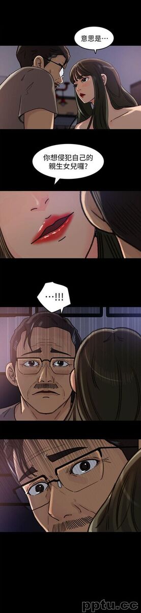 媳妇的诱惑-第7话-老公不在家的週末夜晚-皮皮兔动漫