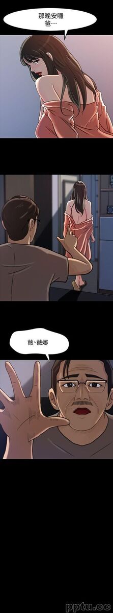 第7话-老公不在家的週末夜晚