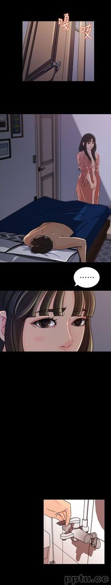 第7话-老公不在家的週末夜晚