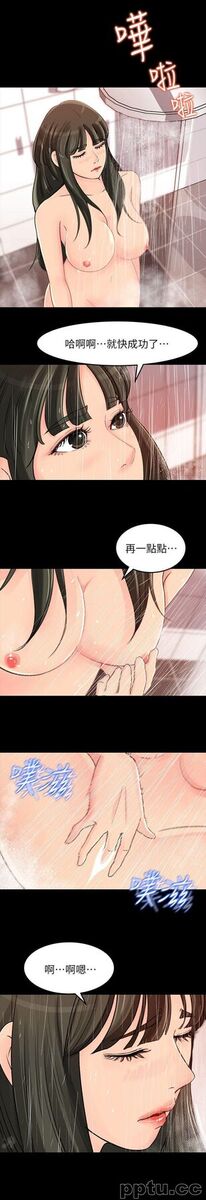 第7话-老公不在家的週末夜晚