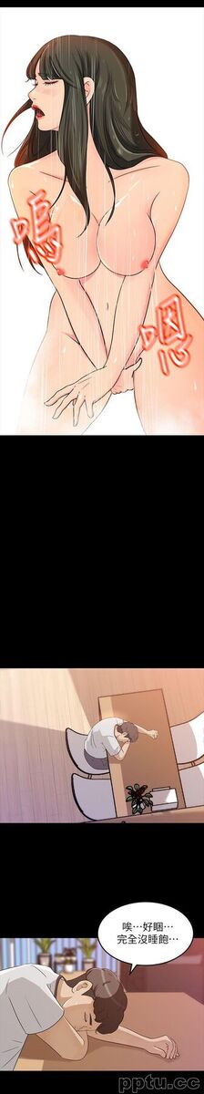 第7话-老公不在家的週末夜晚