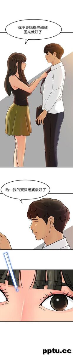 第7话-老公不在家的週末夜晚