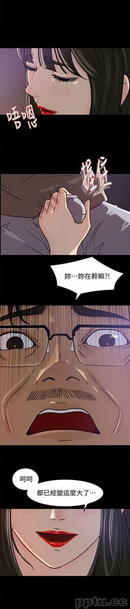 媳妇的诱惑-第6话-我只是贪图爸爸的肉体-皮皮兔动漫
