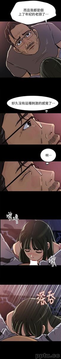 第6话-我只是贪图爸爸的肉体