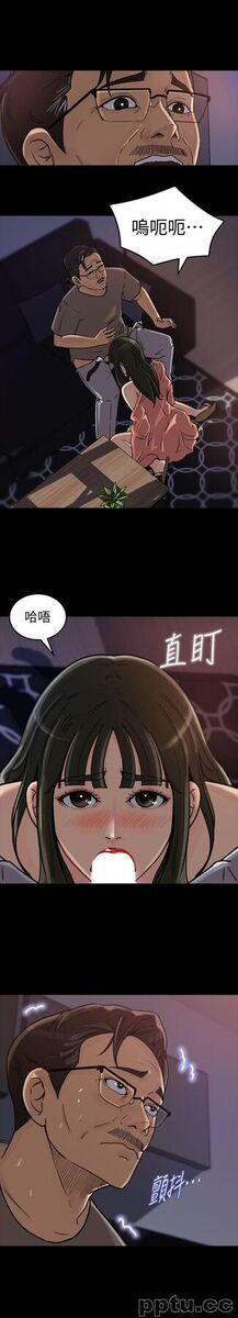 第6话-我只是贪图爸爸的肉体