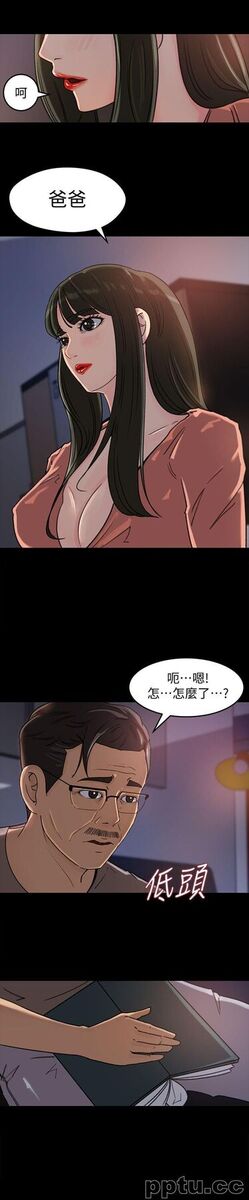 第5话-逾越底线