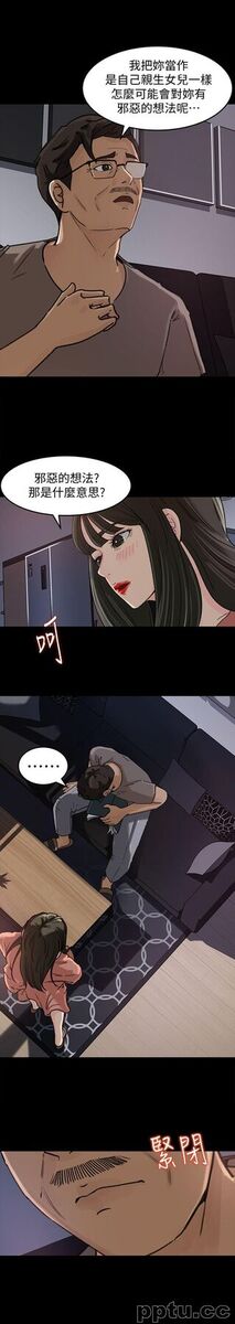 第5话-逾越底线