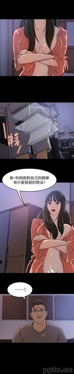 第5话-逾越底线
