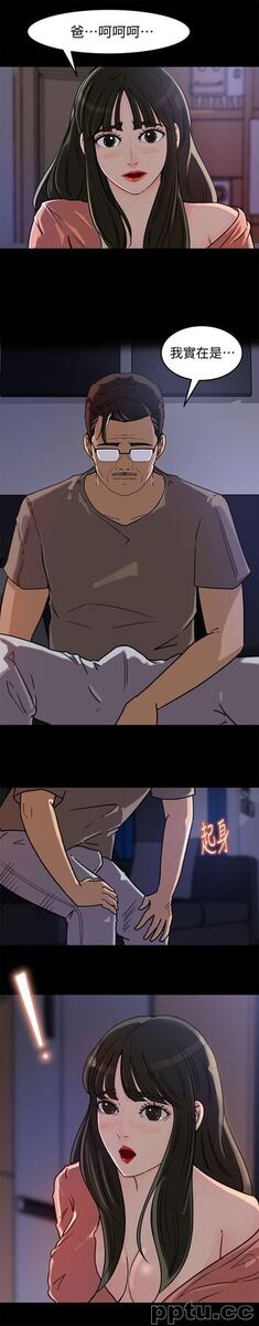 第5话-逾越底线