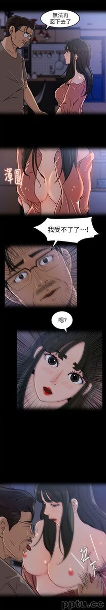 第5话-逾越底线
