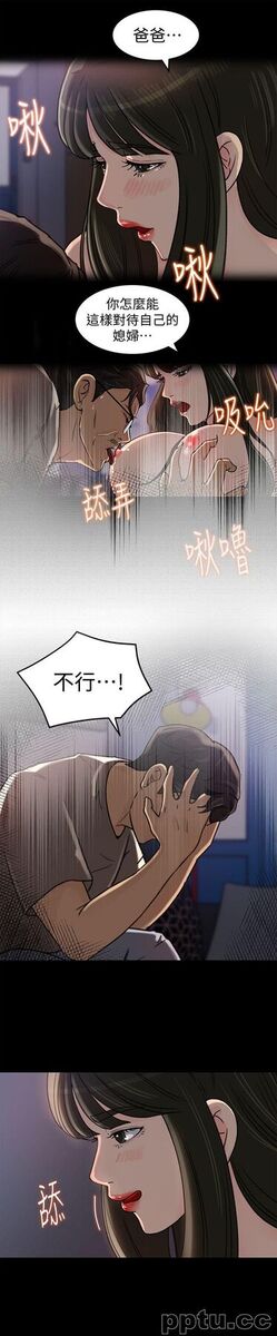 第5话-逾越底线