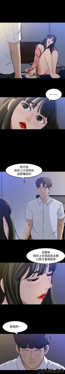 第4话-快点进来