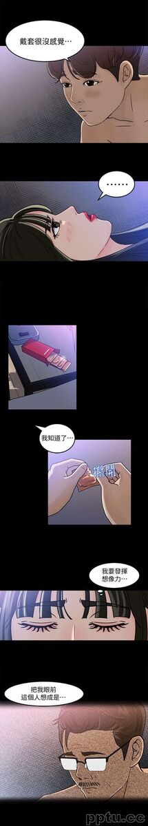第4话-快点进来
