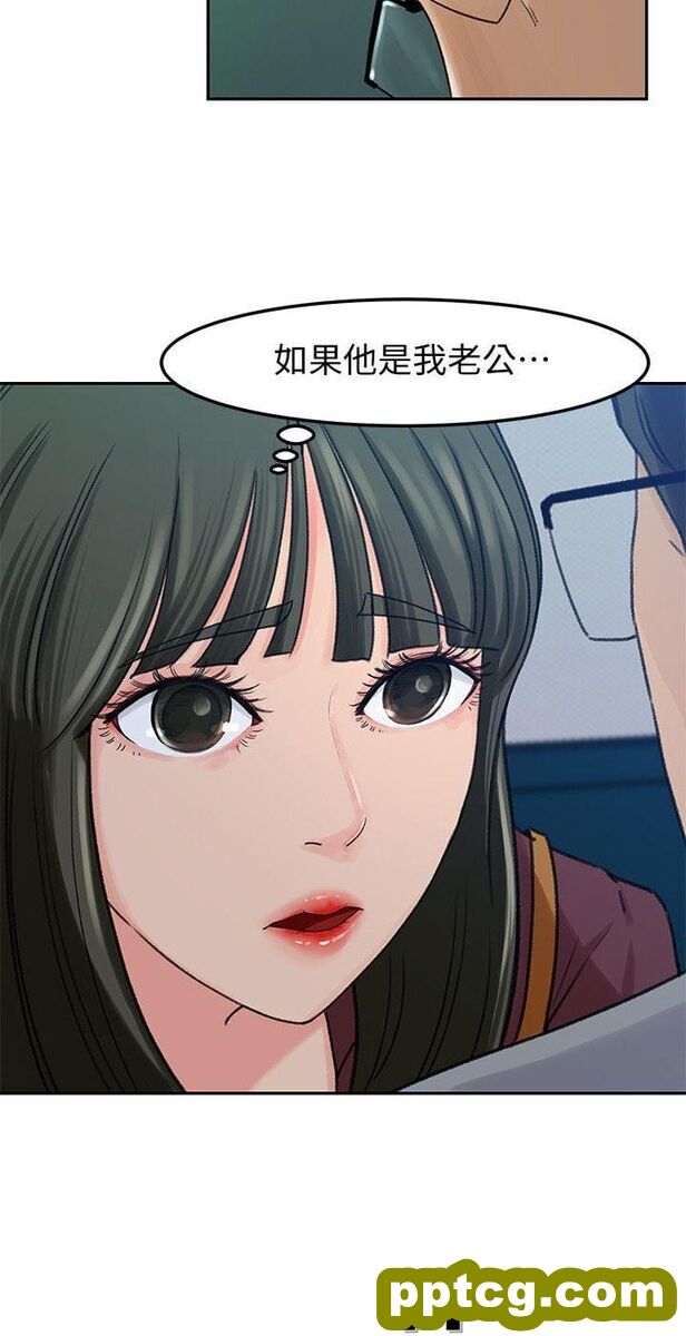 第2话-慾求不满
