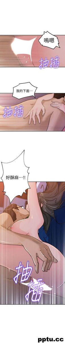 第2话-慾求不满